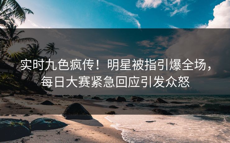 精心制造高良品质
